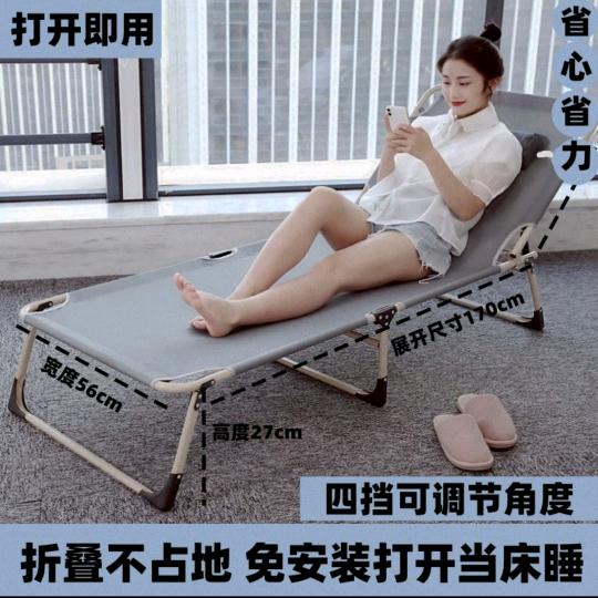 一生一世