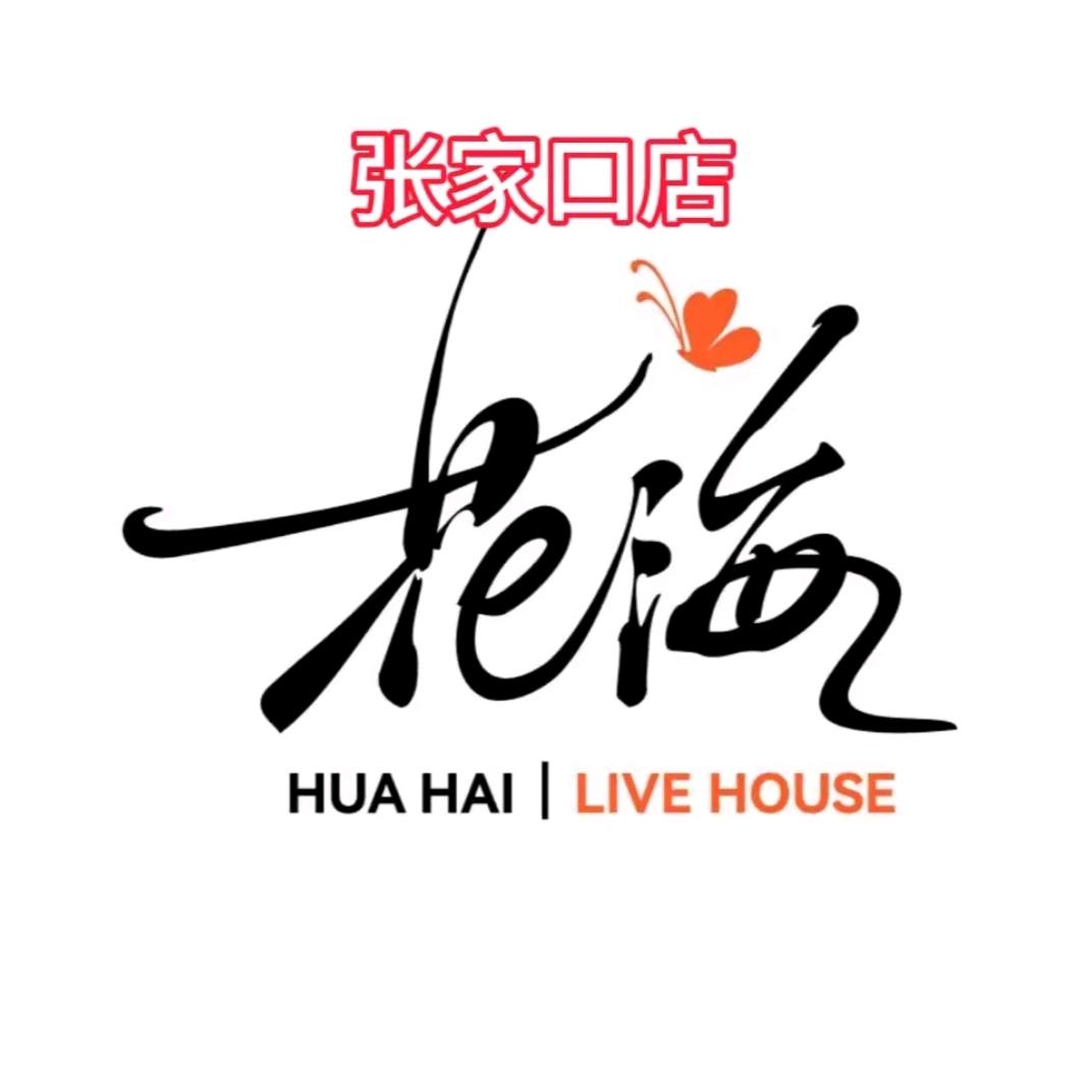 @@海哥