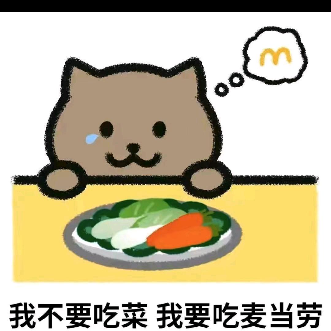 旺仔牛奶