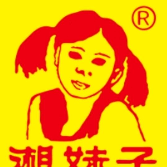 湖南湘妹子酒业有限公司