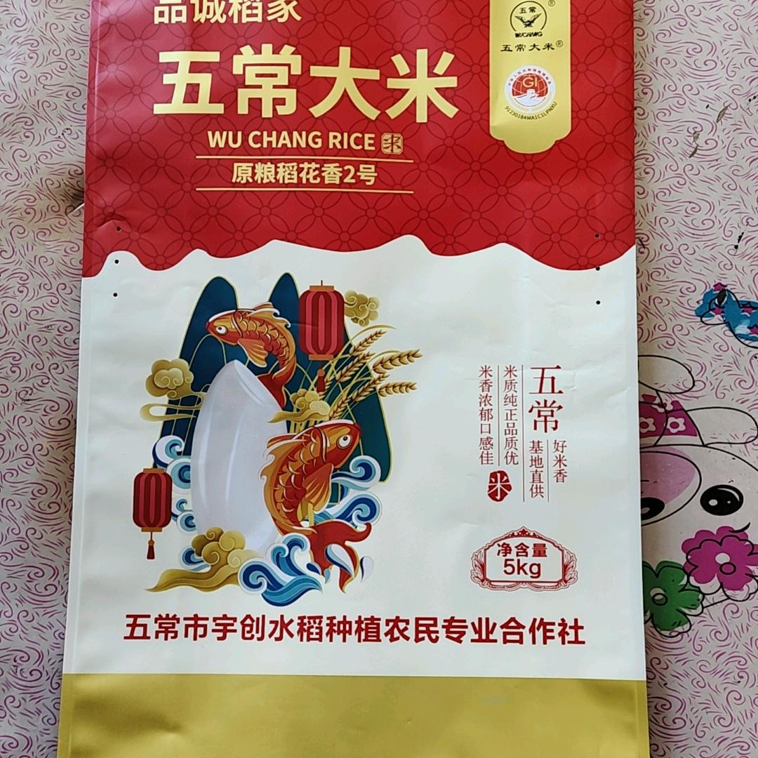 东北虎