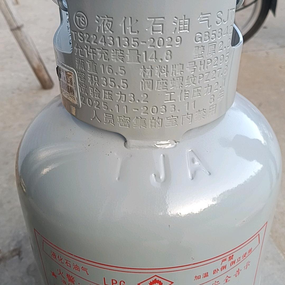 神冲散装瓶装气