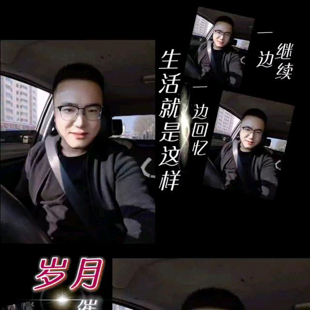 人间客、亦是主