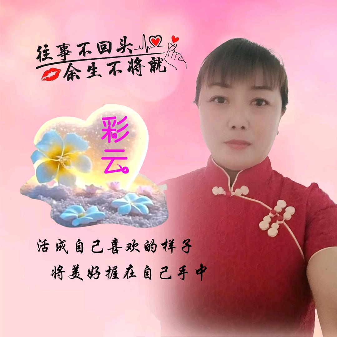 云朵桥边姑娘。