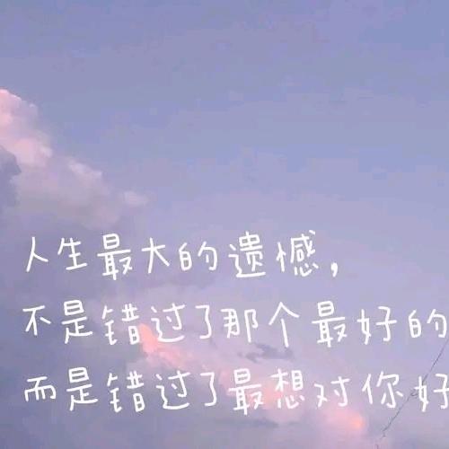 栖迟