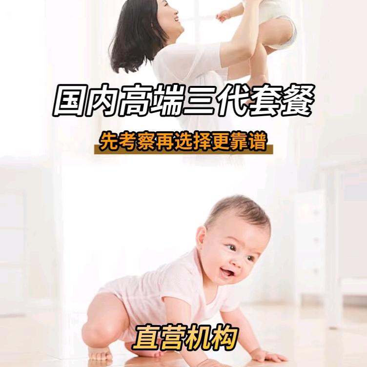 琦时+拭管直营