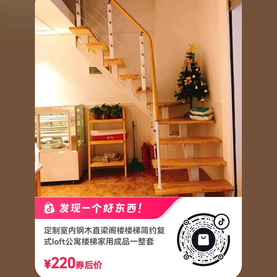 石榴