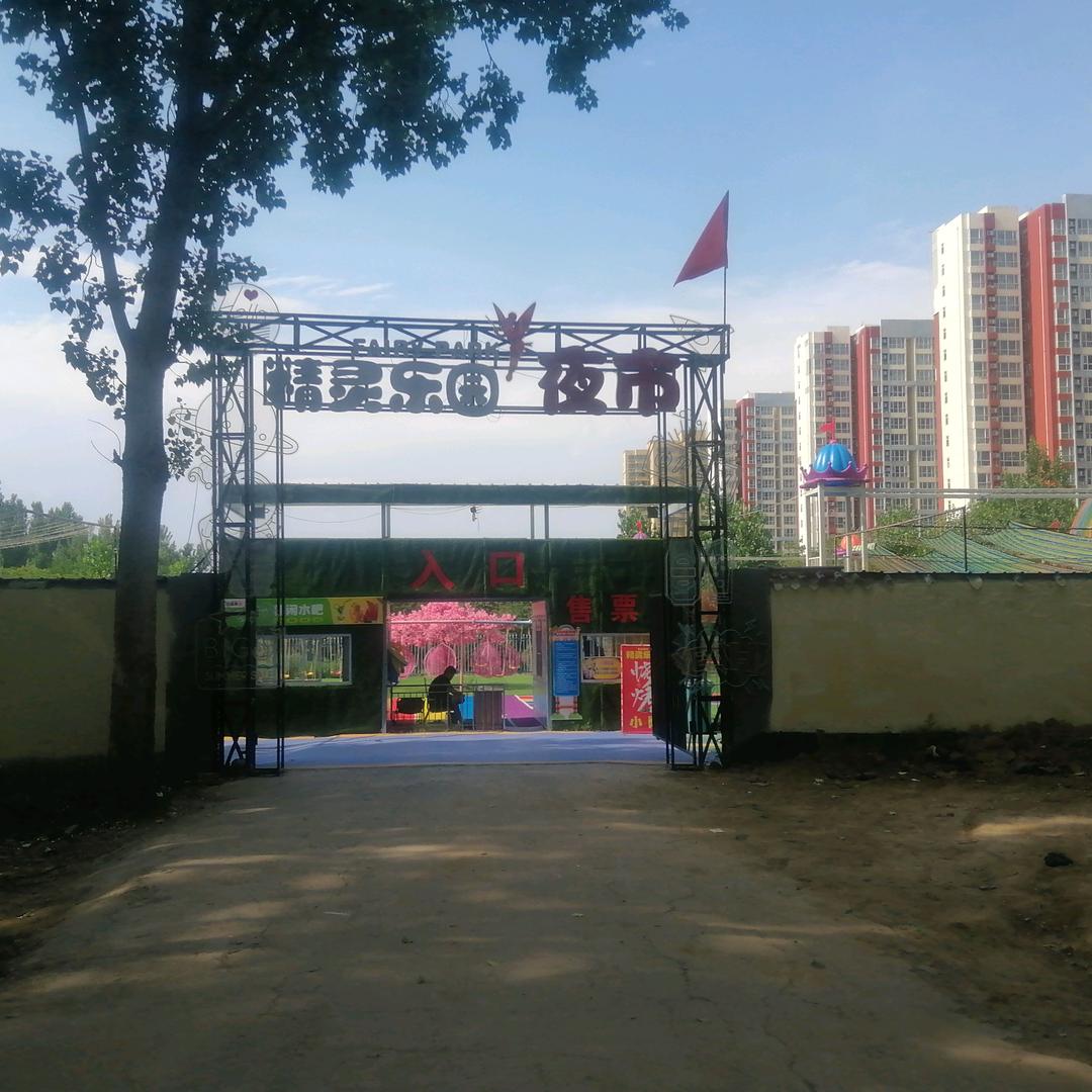 梦想成真🎤🎤🎼💞