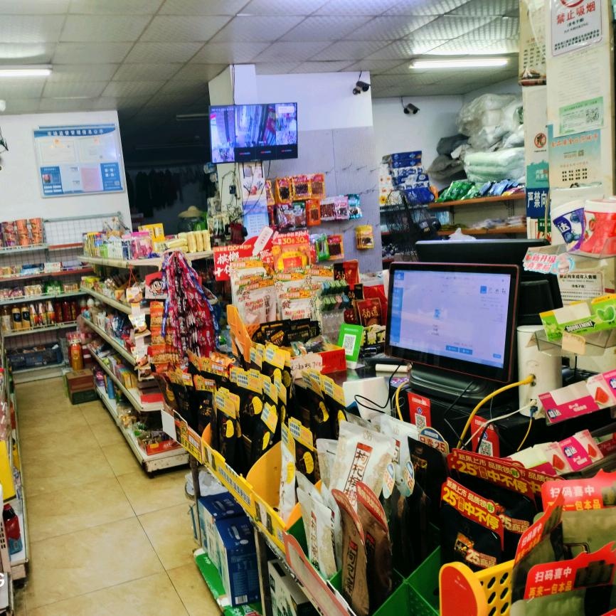 长沙旺兴批发·学士街道实体店