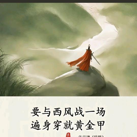 心濯清泉觅知音