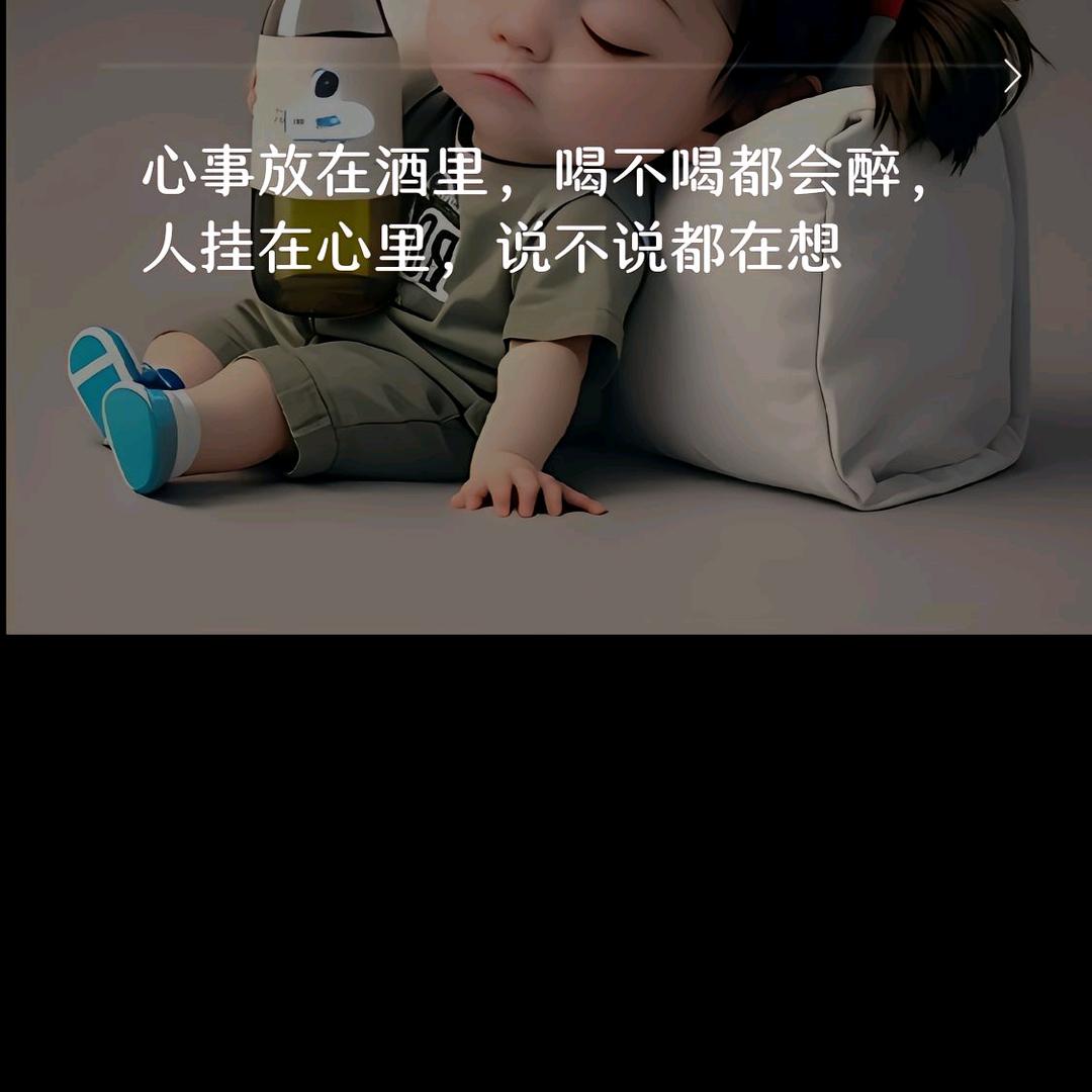 情感导师