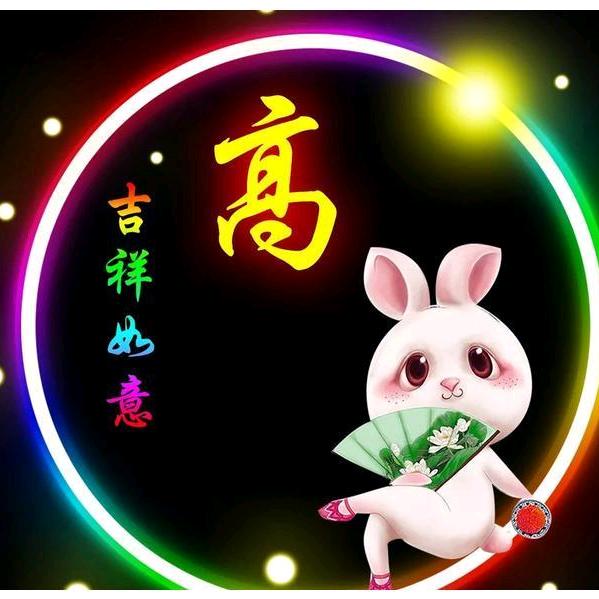 花开的地方