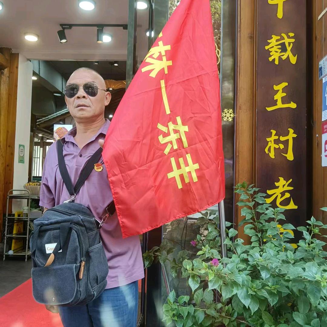 记得佳