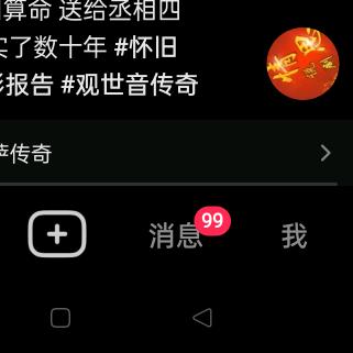 花花世界谁不想