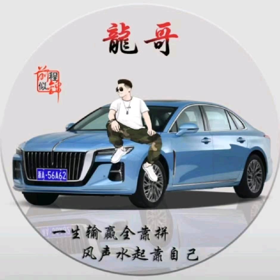 武汉市新陈二手车销售有限公司