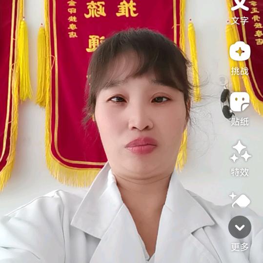 盲人推拿店