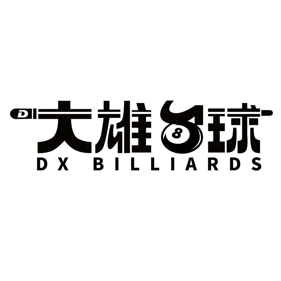 大雄台球用品
