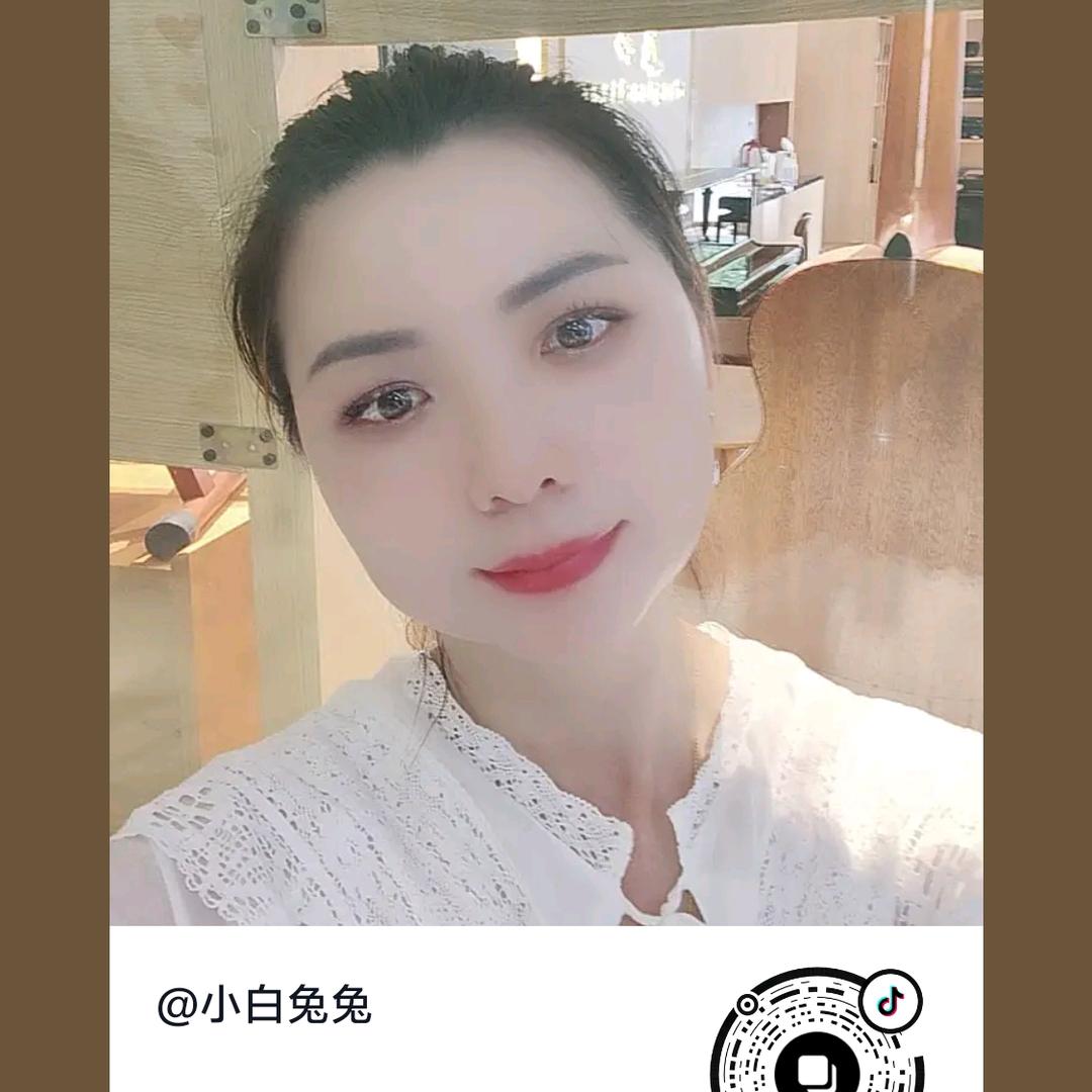 小白兔兔