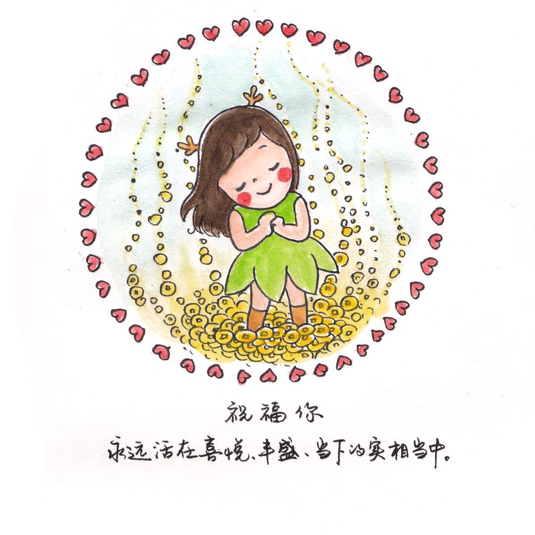 忍