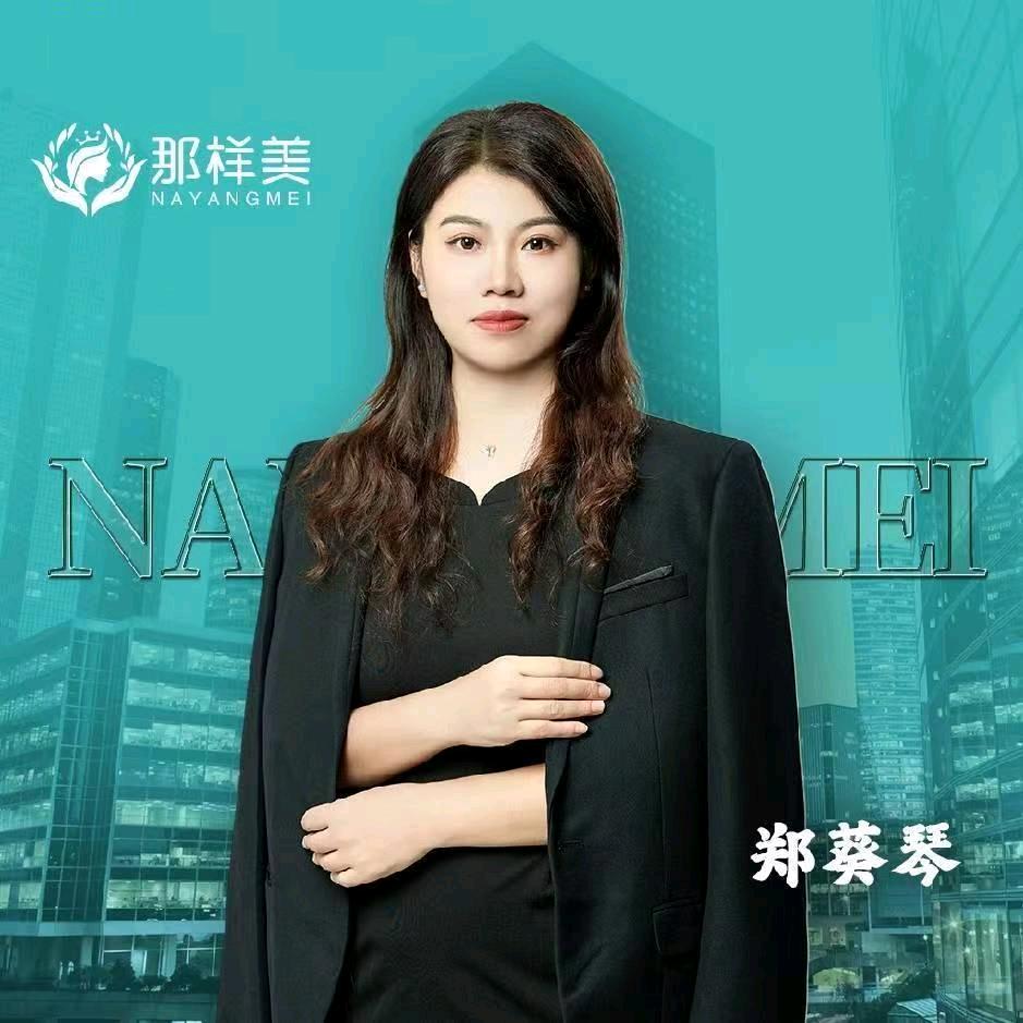 乐清市翁垟爱姿美美容养生馆郑姐