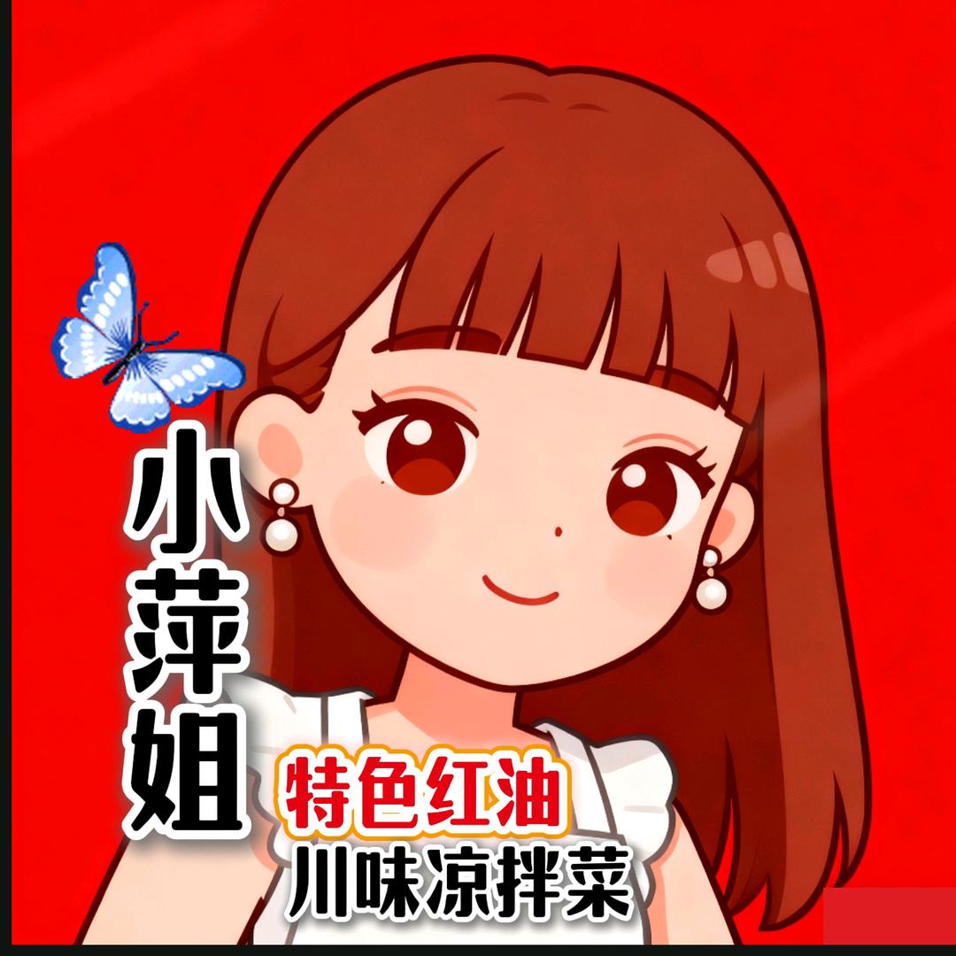 明光小萍姐凉拌菜