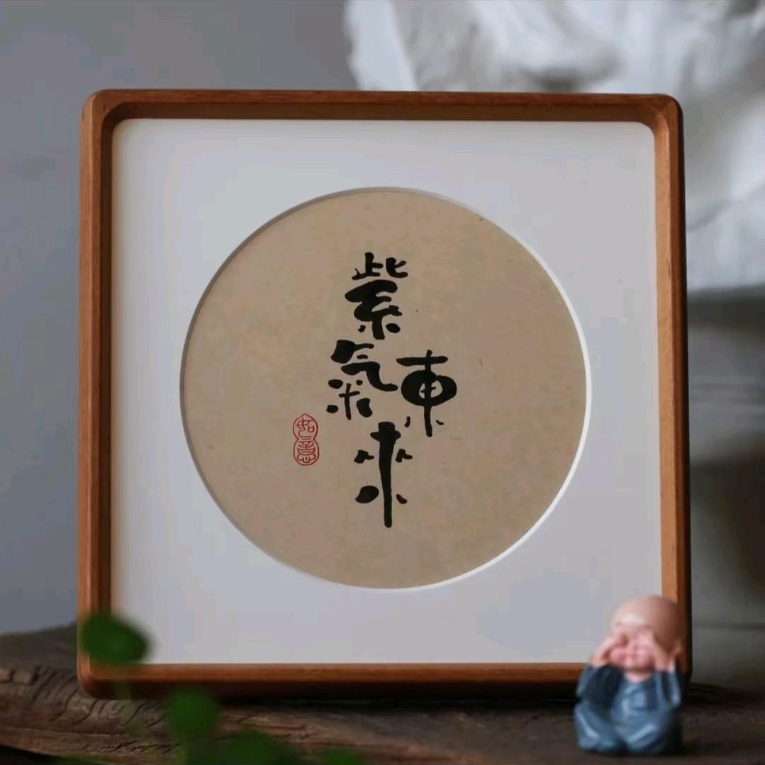 今喜(碧桂园泰富城店)武汉市伊枫珀百货店