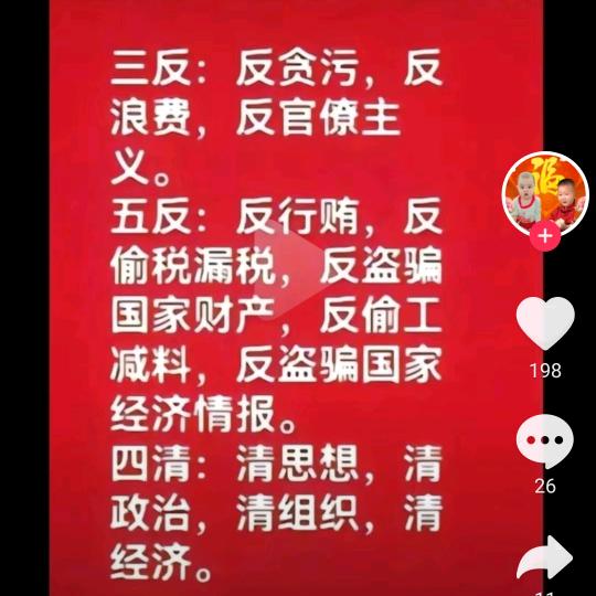 中国梦