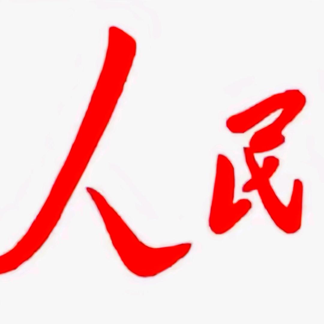 Ls