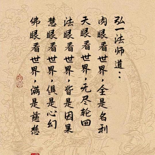 观自在看社会百态