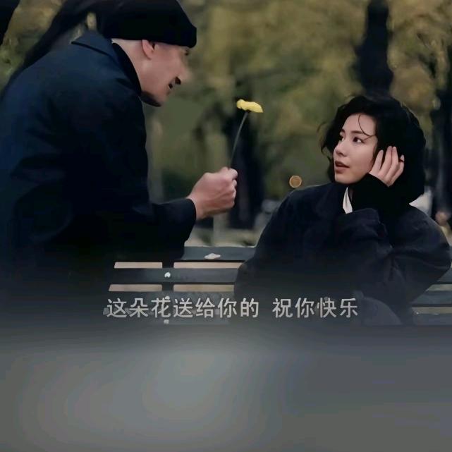 花开花落~~