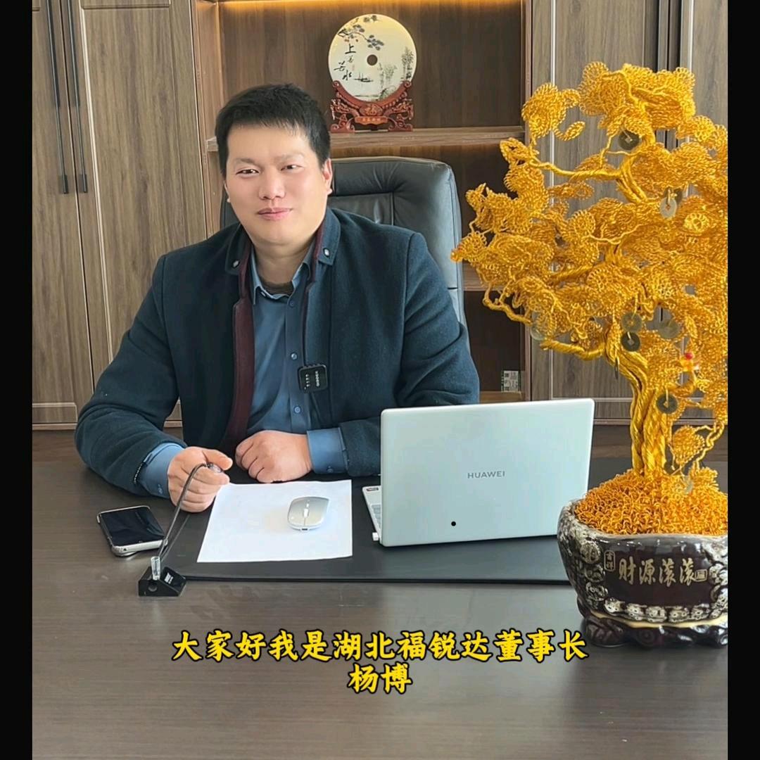 湖北（福锐达）品牌铝板