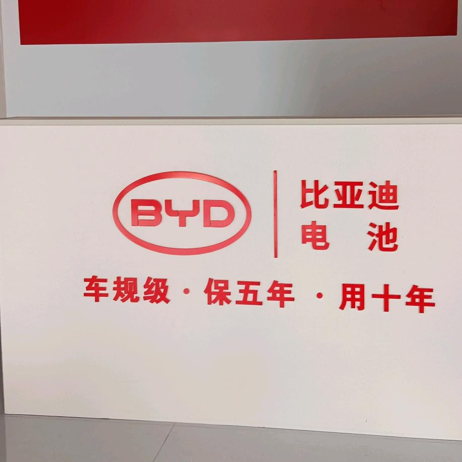 鹰潭君鑫电池与车品严选