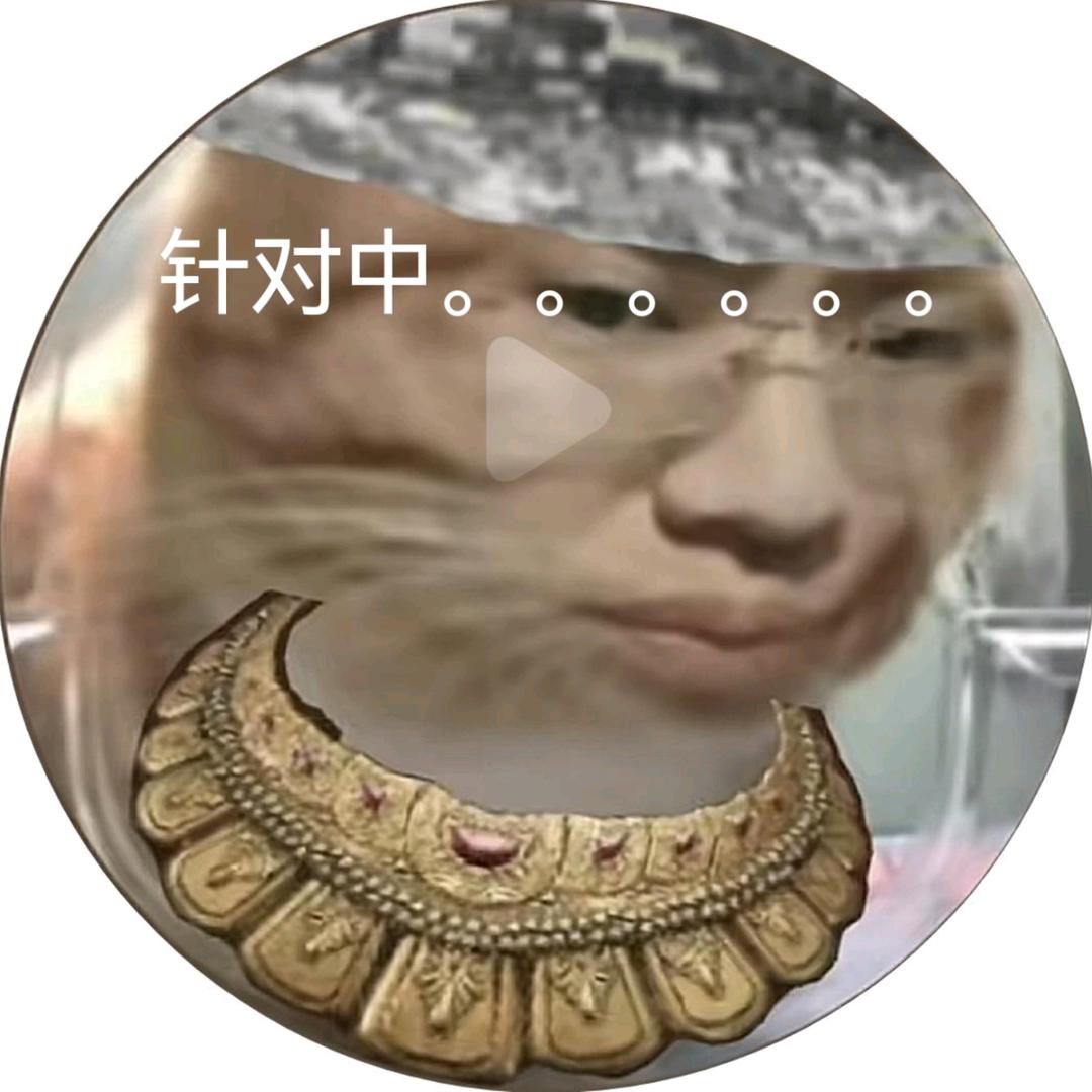 人