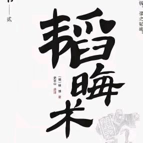 牛差差