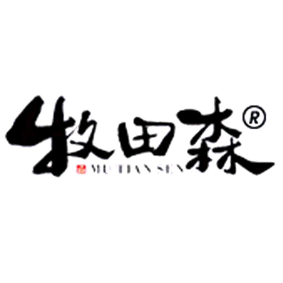 牧田森男装旗舰店