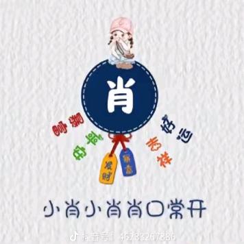 ￡黎明有星辰★★