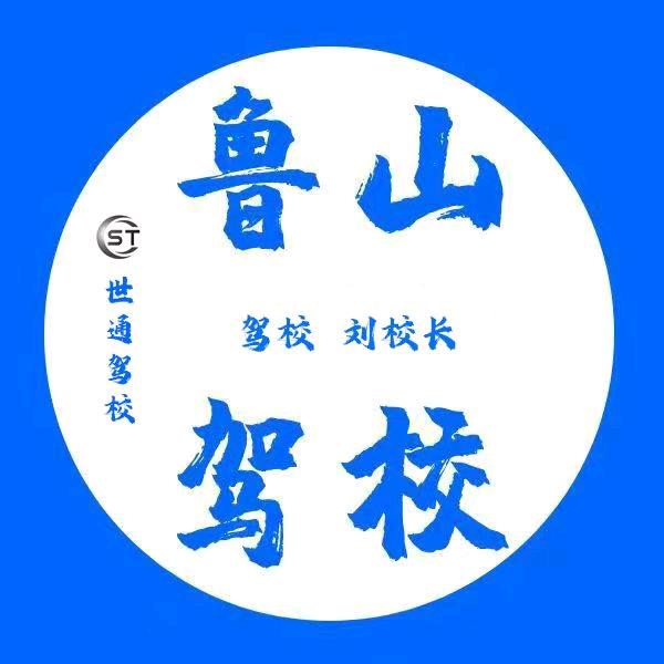 专注服务的刘校长