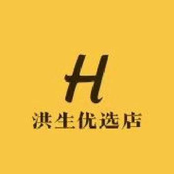 洪生优选店