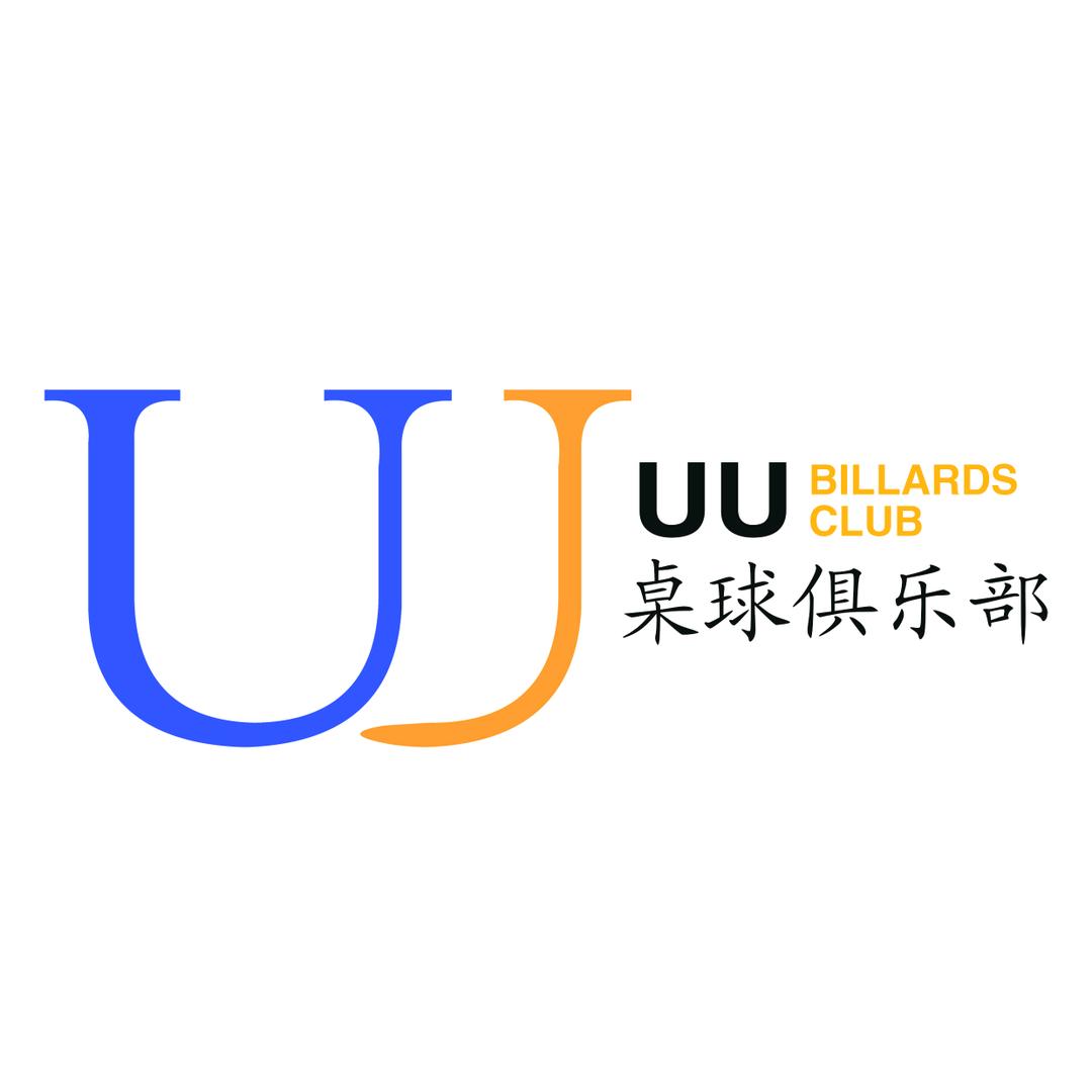 珠山区悠悠台球馆