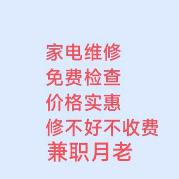 高州真男人
