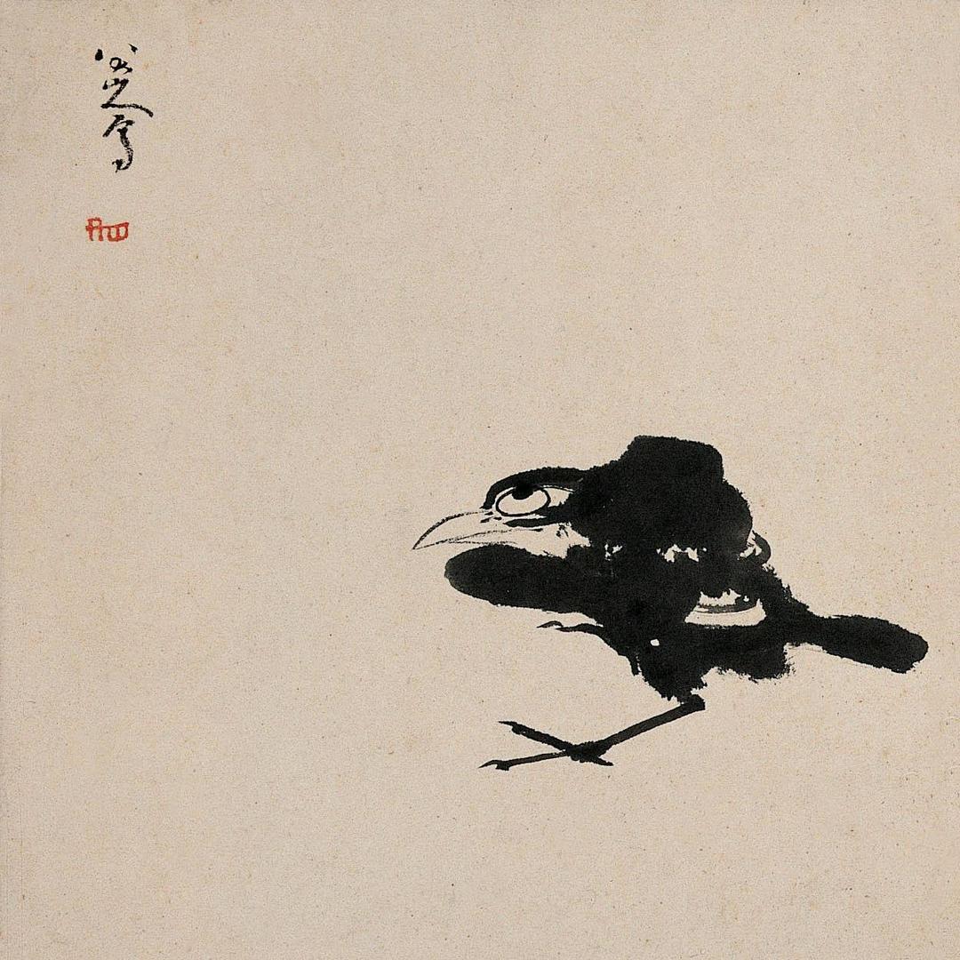 不二