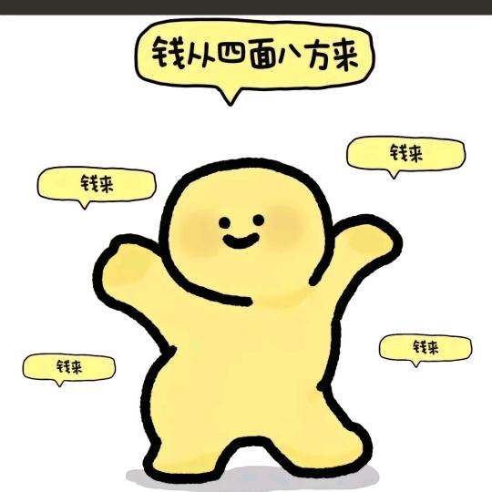 🌈财神爷的心尖宠小杨🌻