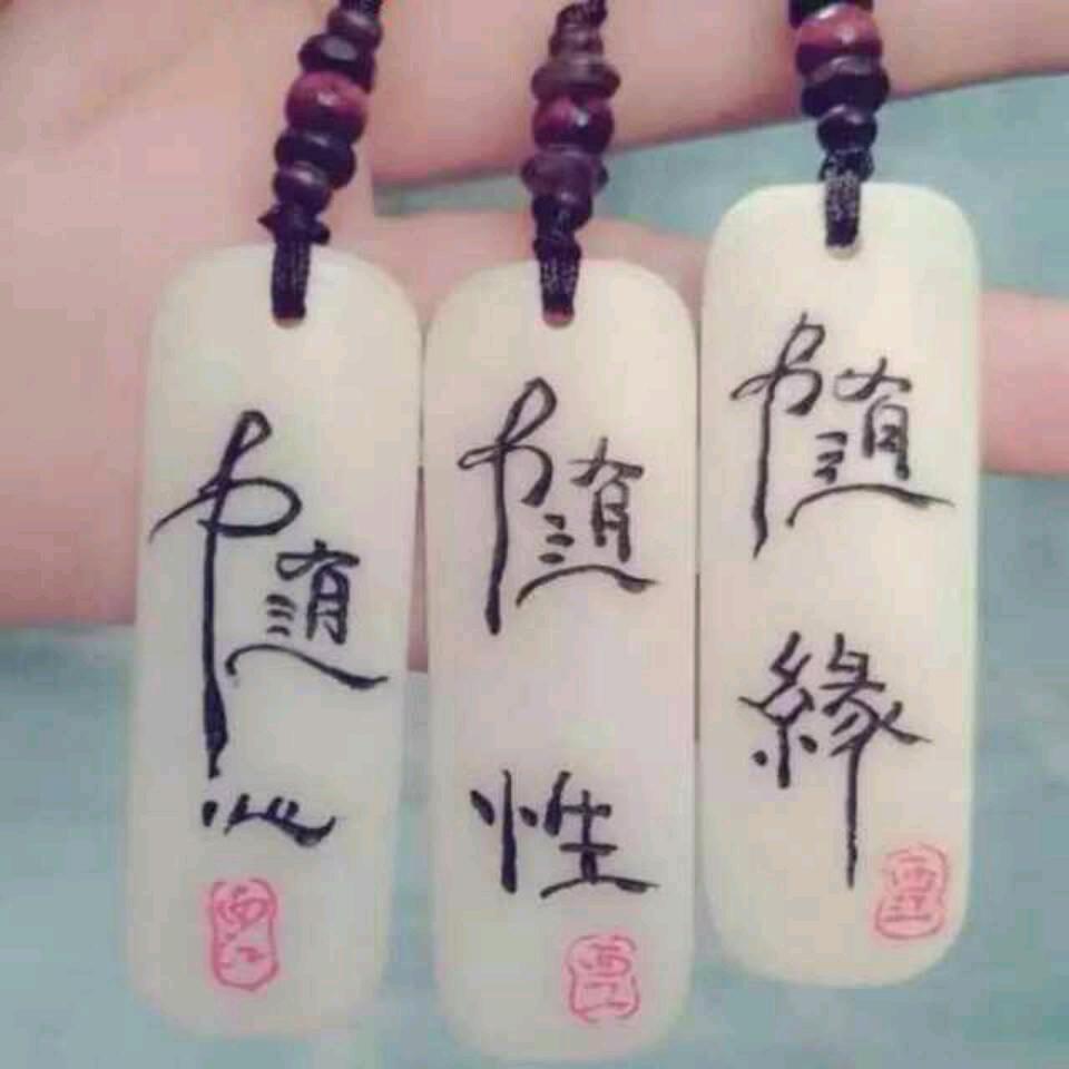 风一样自由