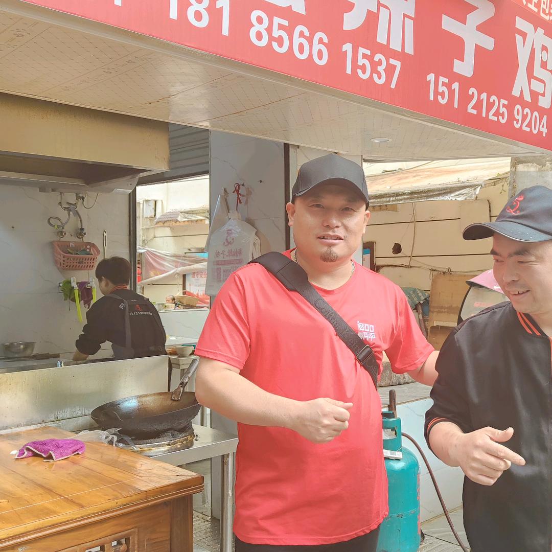 红花岗区邵松辣子鸡店