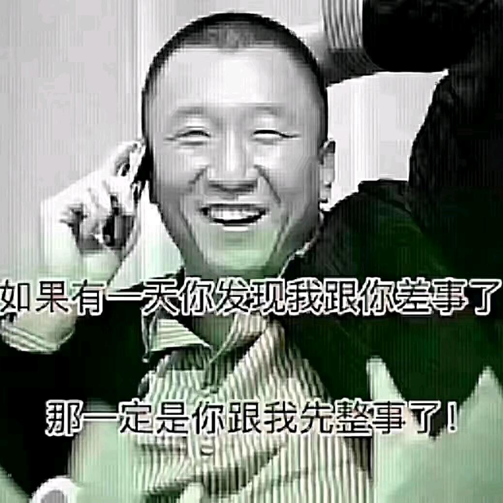 🐏🐏奋斗🐏🐏