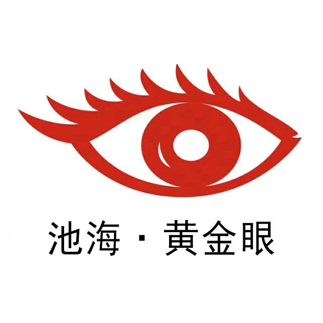 池海户外直播间