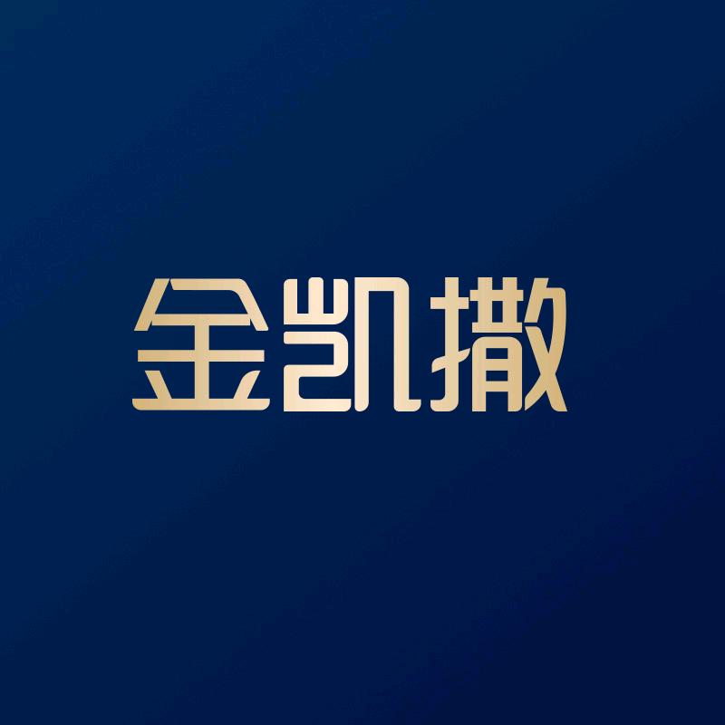 金凯撒海外旗舰店