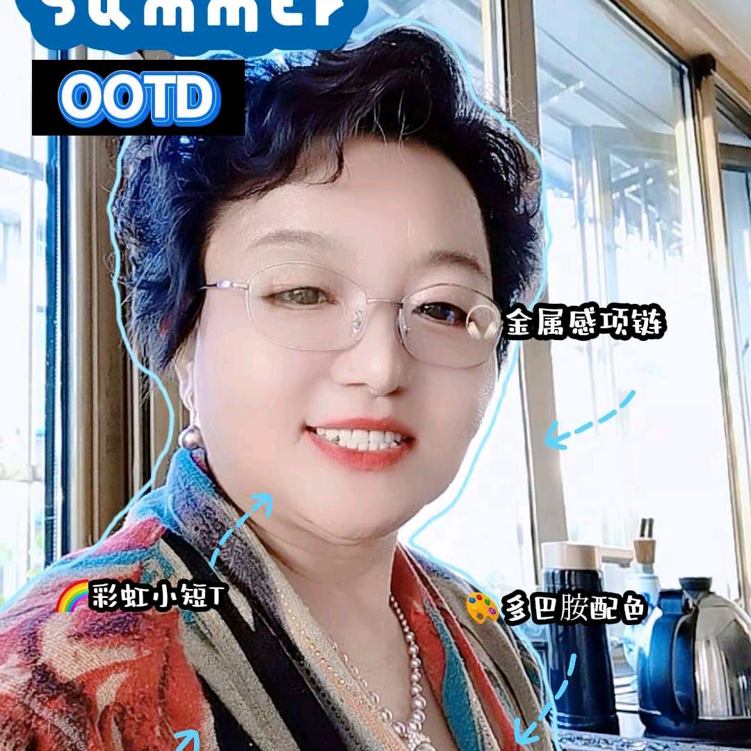 北京心姐：下午12：46