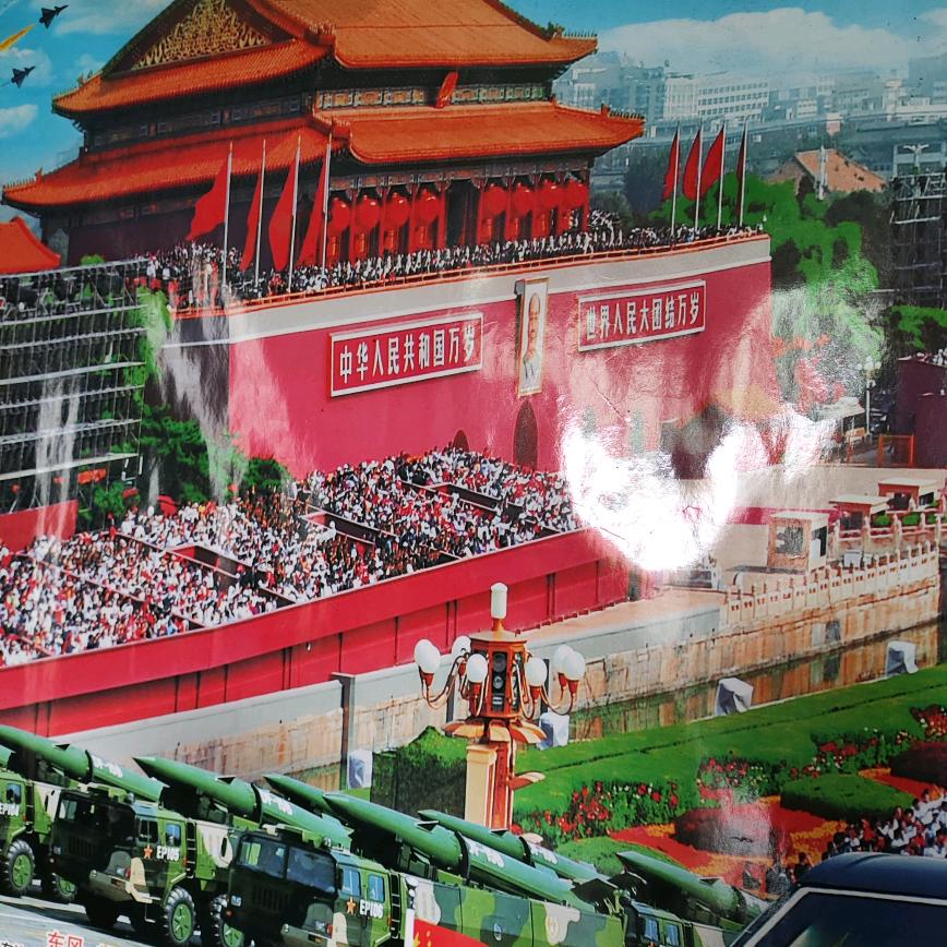 天天快乐