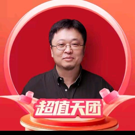 老罗直播间